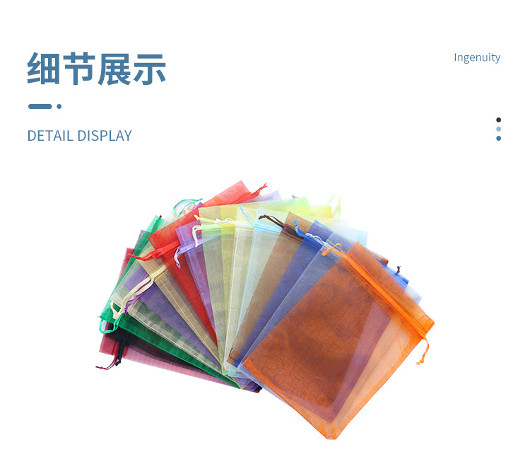 珍珠纱袋_07.jpg
