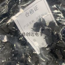 批发全塑头2.5mm耳机插座PJ210C 单声道音响视频3脚JACK接口母座