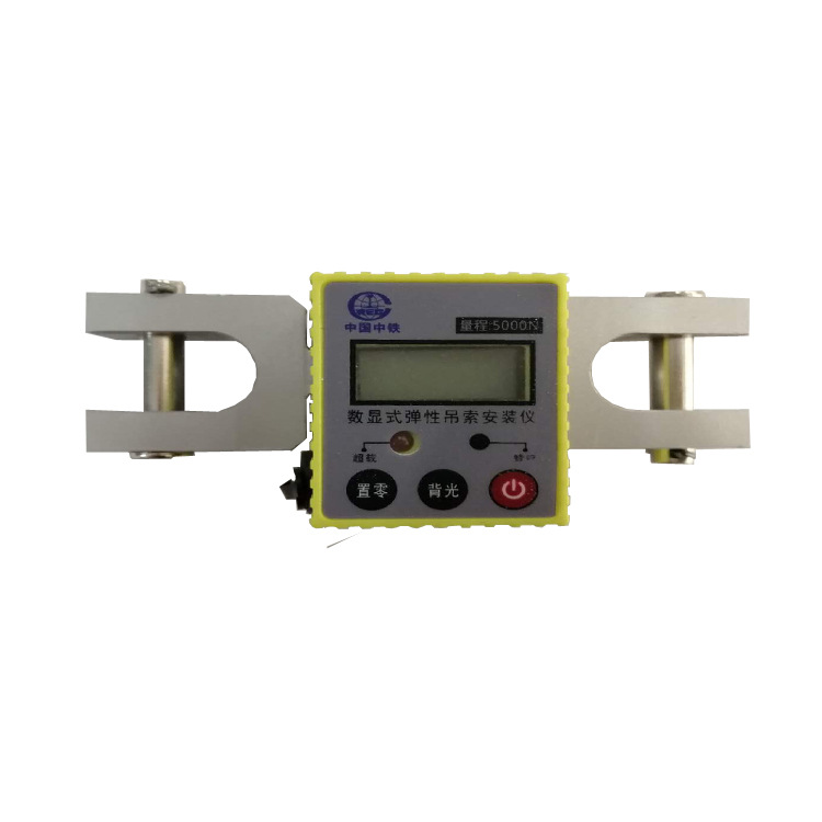 数显式吊索弹性安装仪