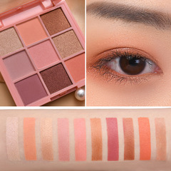 HDKD熱賣南瓜色大地色蜜桃色乾枯玫瑰9色眼影平替款初學者代發