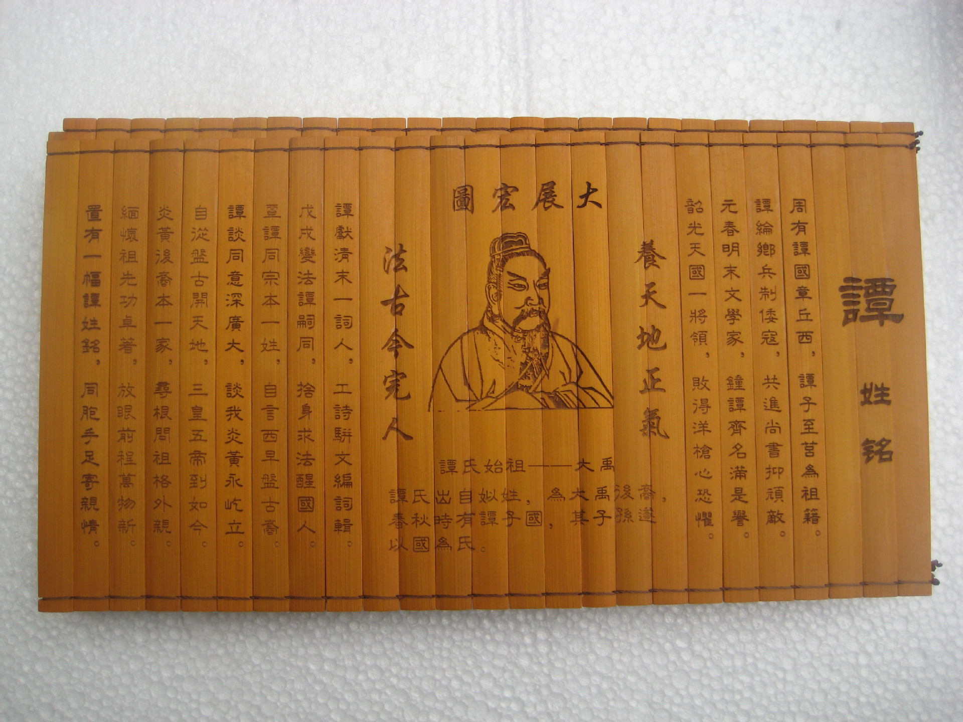 中国风竹简书简竹书定制抓周创意工艺品礼品三字经弟子规百家姓-阿里巴巴