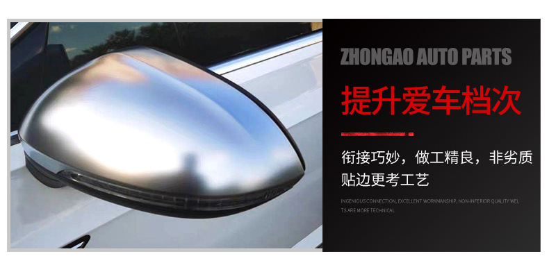 Suitable for AudiA4B8A6C6A58TA3 rear-view mirror Audi rear-view mirror matte tremella modification