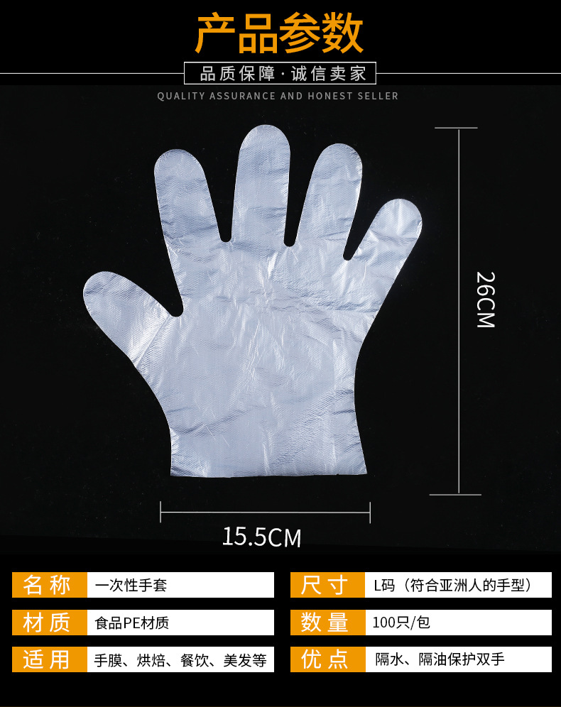 王勇普通手套_05