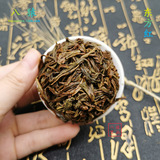 Dongfanghong (100 грамм) Phoenix Shan 枞 枞 醇 香 东 东 东 东 东 100g