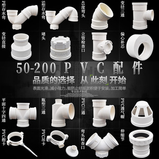 PVC������ˮ�ܼ�������^ֱ�ӏ��^��ͨ��s��PS�ʹ�ˮ��������l