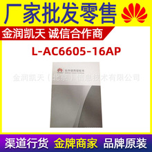 huawei�A��L-AC6605-16AP�o��������16AP�ڙ�ܛ��L-AC6605-16AP-S