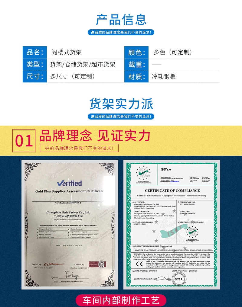仓储禾达详情_04