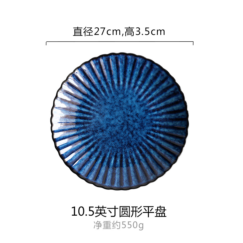 Estilo japonés de la vendimia crisantemo horno tazón y plato traje nórdico hogar tazón plato occidental plato vajilla de cerámica vajilla de regalo