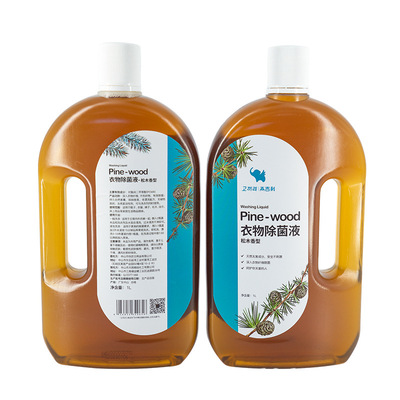 衣物除菌液玩具地板宠物家居多用途 温和高效 厂家直销|ms