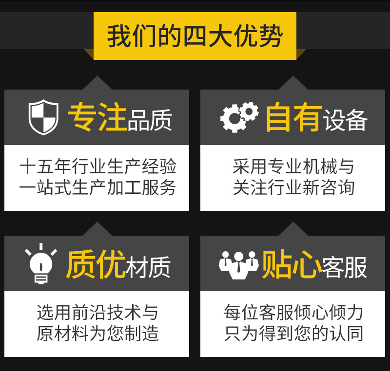 宸诚包装袋通版内页_02