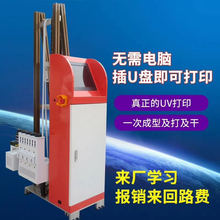 3D墙体打印机 户外室内墙面彩绘机 喷墨绘画机高清背景墙喷绘机