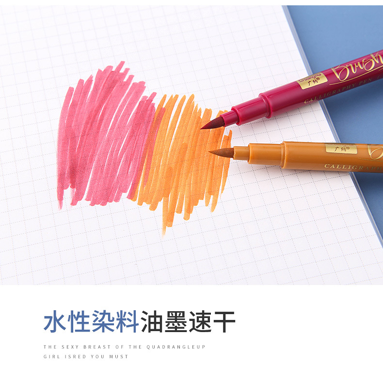 203-12复古大楷_14