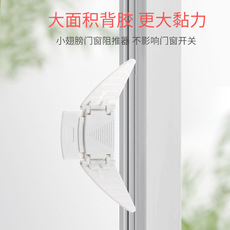 天使之翼 翅膀安全移门锁 宝宝安全防护粘贴式移门移窗锁 1个价