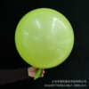 Balloon, decorations, suitable for import, new collection, 18inch, internet celebrity