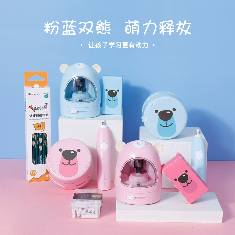 天文电动削笔器卷笔刀削笔刀美术生用幼儿园学生儿童铅笔刀8097