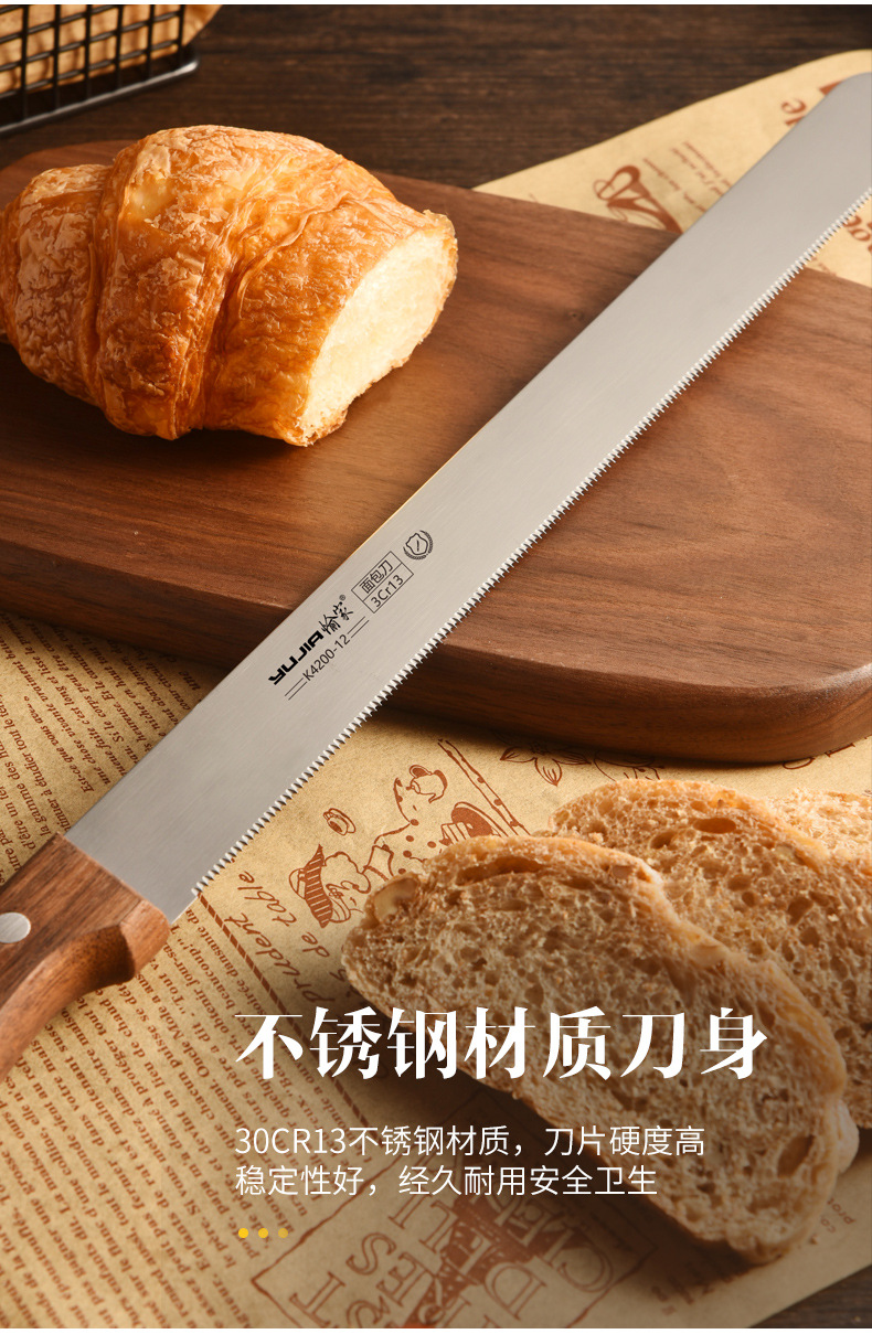 面包刀详情页V2_08