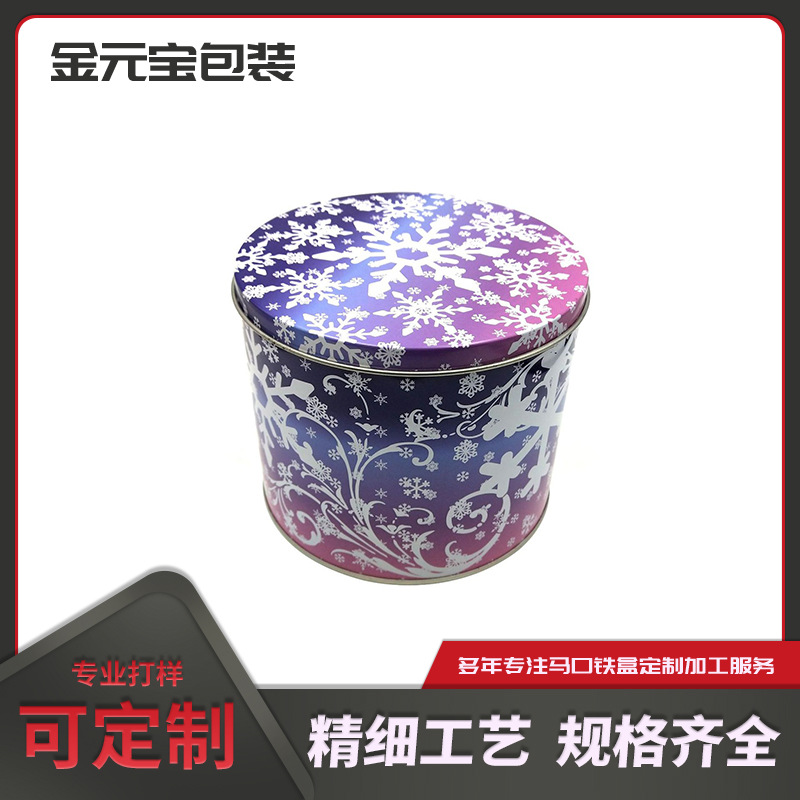 厂家定制密封马口铁圆罐 茶叶罐 收纳铁盒 礼品盒 糖果罐通用包装