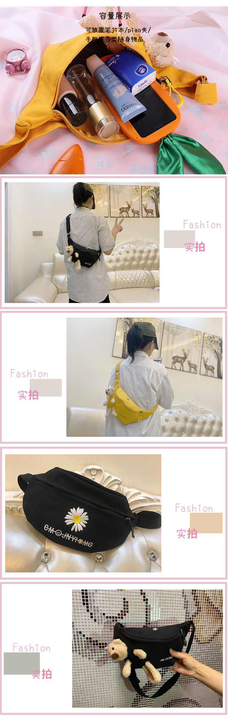 小邹菊帆布包