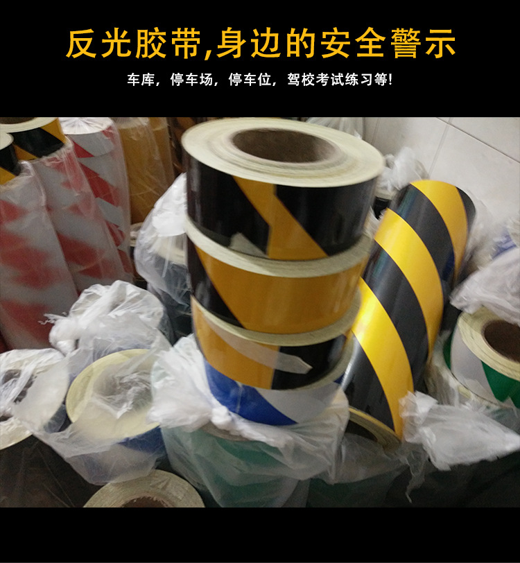 反光膜_02