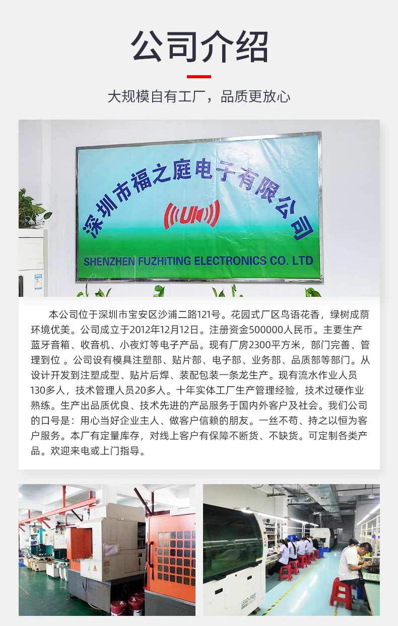 福之庭详情页_16