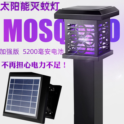 Warrior solar energy Mosquito killing lamp intelligence outdoors courtyard automatic charge Mosquito multi-function Lawn waterproof
