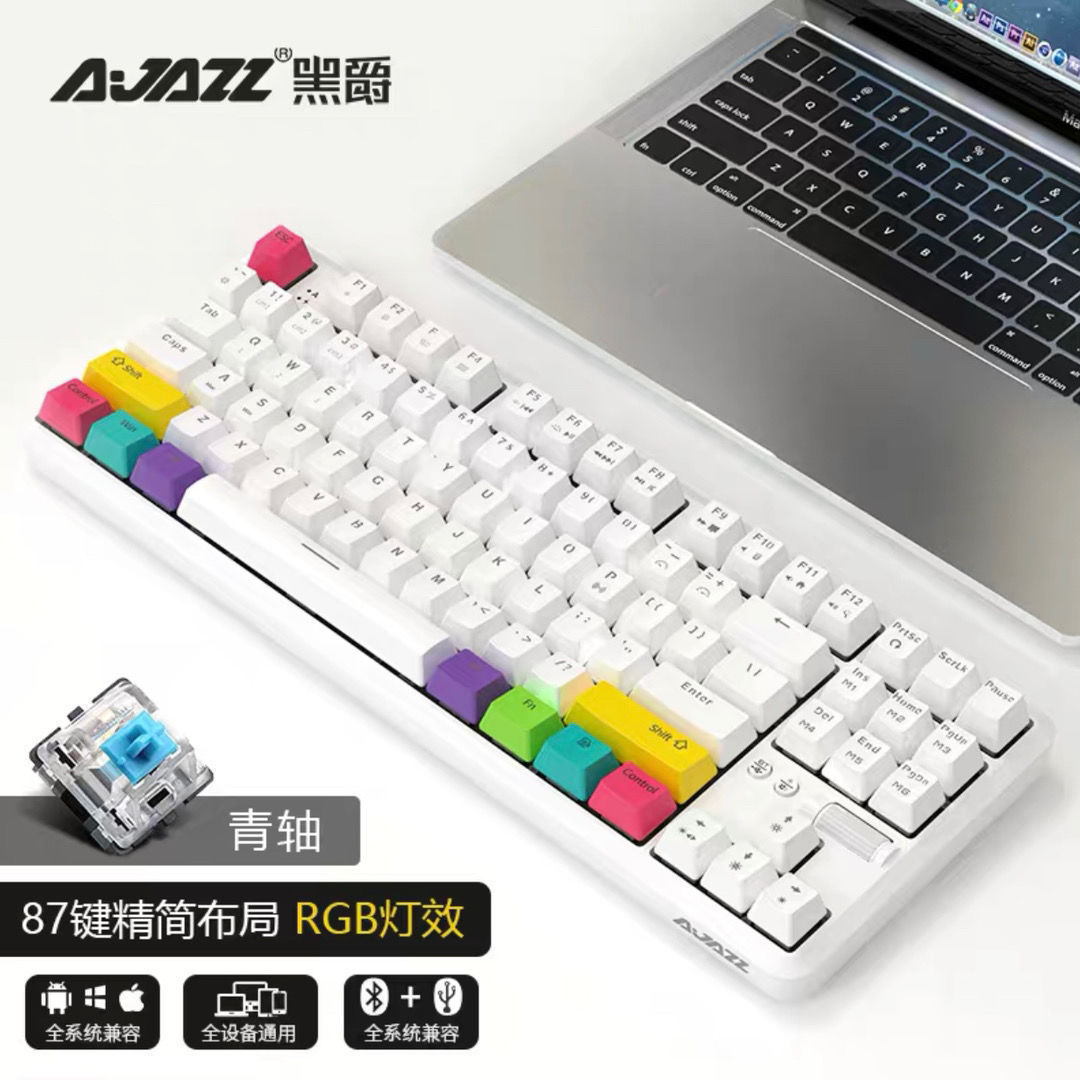 黑爵K870T 无线机械键盘蓝牙双模87键RGB台式电脑笔记本电竞游戏 - 6