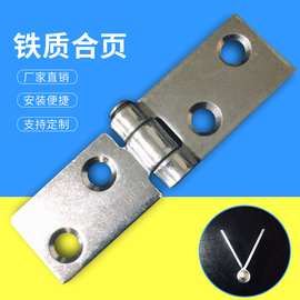 铁质银白色合页铁质铰链活页折叠门柜门轴承承重耐用