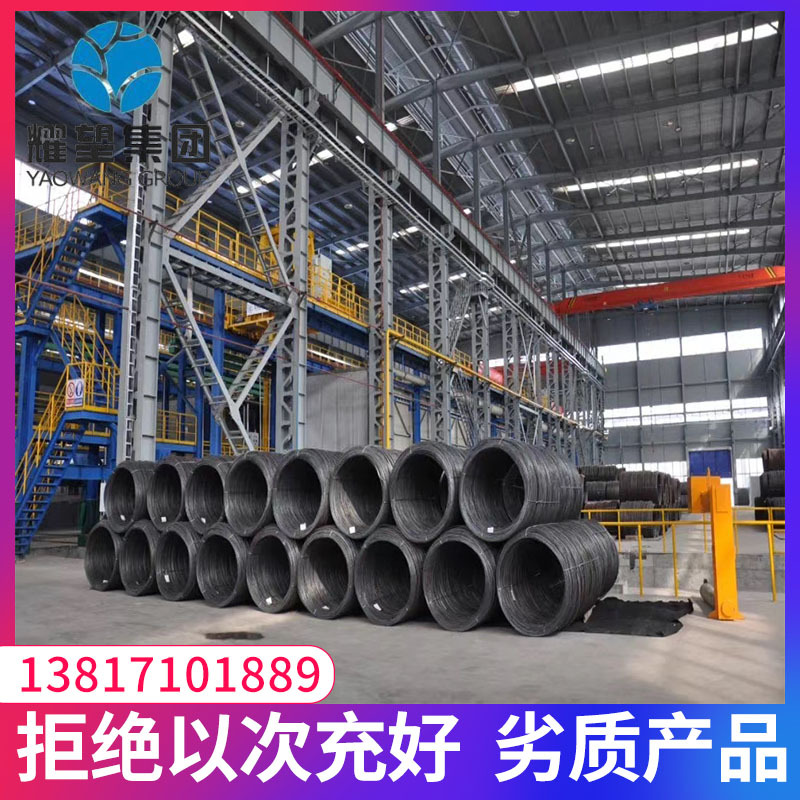 厂家供应SWCH45K冷镦线材SWCH45K盘圆SWCH45K磷化退火线材现货