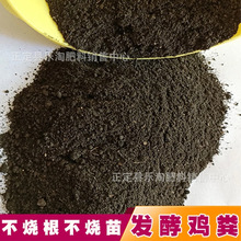 土地整改用肥 抗重茬 发酵鸡粪羊粪生物有机肥 陕西有机肥厂家