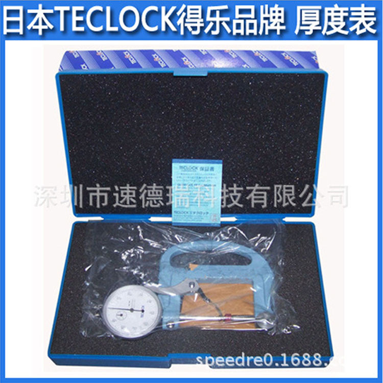 原装正品日本teclock得乐 SM-130 厚度表 厚度仪厚薄规带表0-50mm