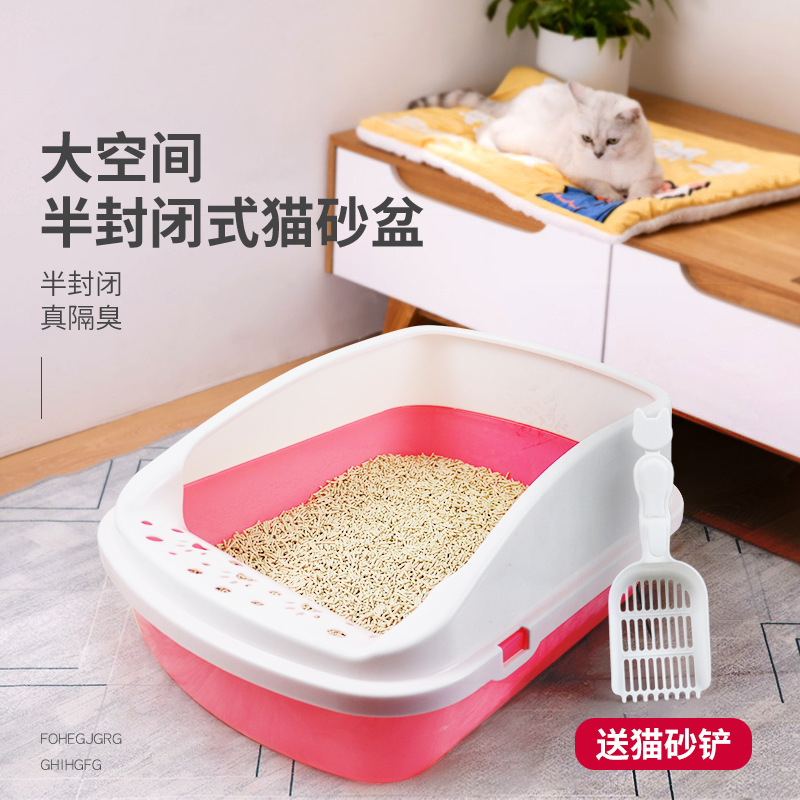 寵物用品貓砂盆貓廁所半封閉式貓砂盆送貓砂鏟開放式