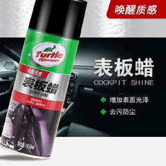 Automotive Supplies Turtle Wax Table Panel Wax Instrument Wax Interior Plastic Rubber Polish Cleaner Awakening Texture G-365