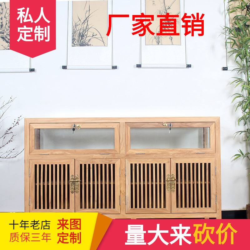 古木斋新中式实木珠宝展示柜文玩首饰复古展架组合茶叶柜展柜|ms