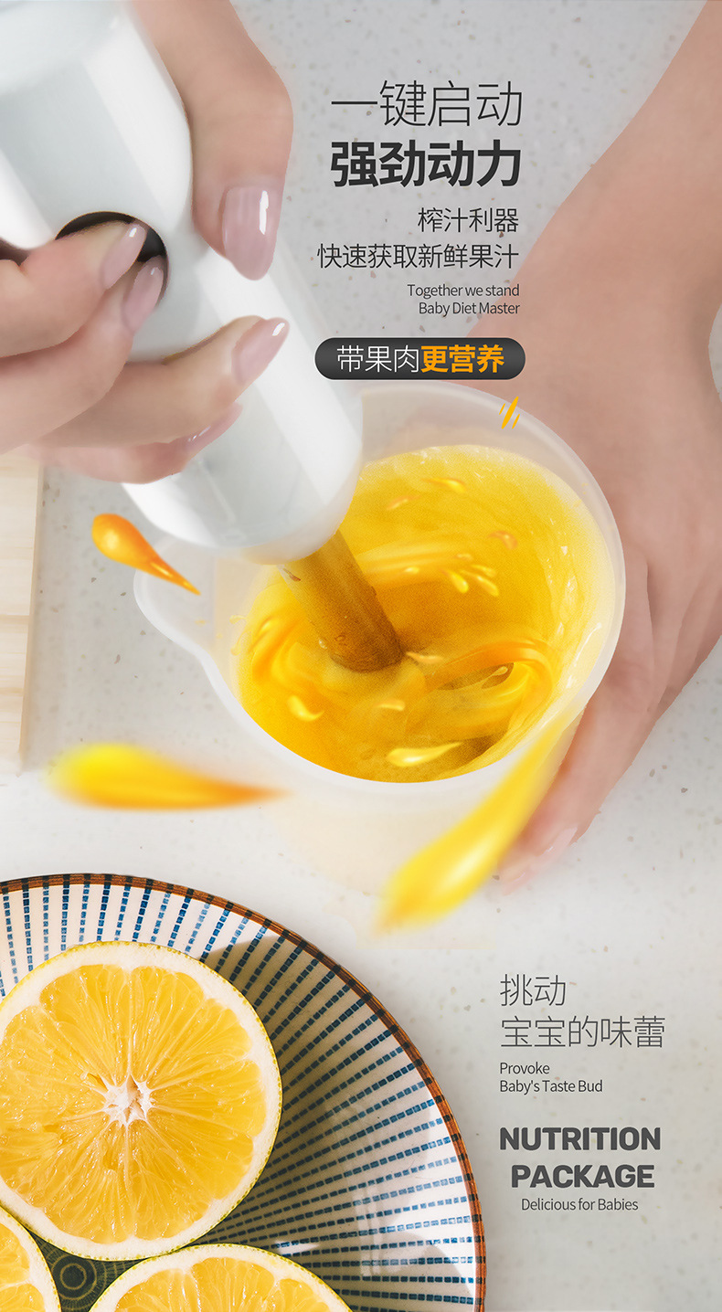 铂瑞料理棒详情换绞肉杯副本_05