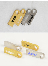 u盘1g招投标小容量金属防水2gU盘制作刻字礼品优盘4G8g16g32g批发