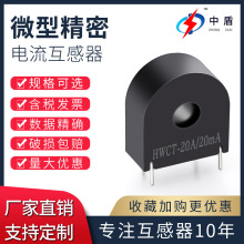 �ж�HWCT20AС��PCBֱ���ͻ������͉�����΢�ͽ�������������S��