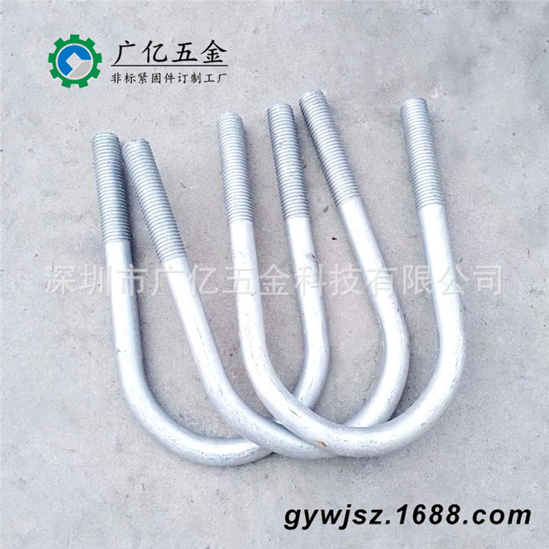 深圳碳钢不锈钢加工五金配件 铁U形螺丝螺杆 双头铁线制品加工厂