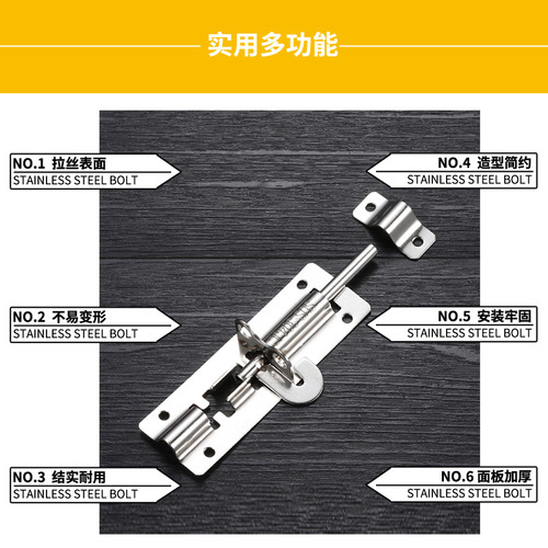 Stainless steel anti-theft bolt left and right clear solid thickened bolt wooden door bolt iron door and window with lock buckle hardware accessories