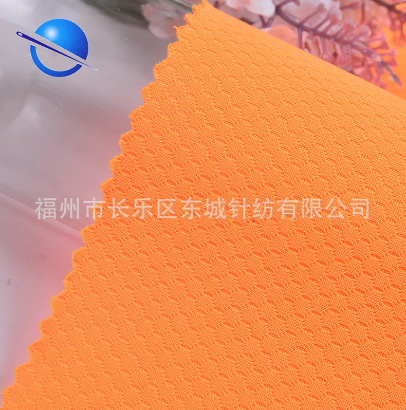 厂家供应  全涤六角足球格子布  纬编针织提花布 运动时尚面料