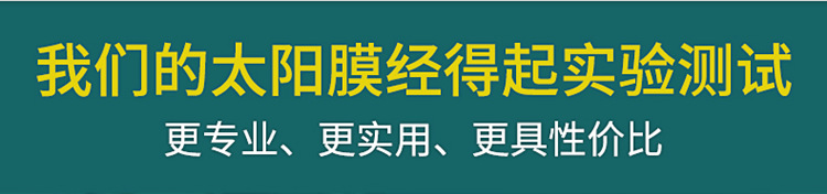 微信截图_20200609205248_副本