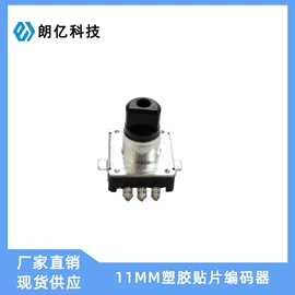 编码器;开关元件