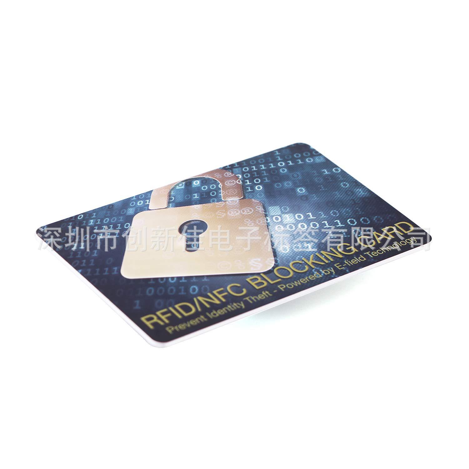 RFID屏蔽卡 (50)