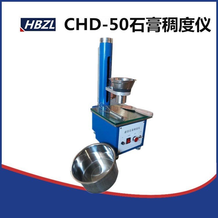 CHD-50 ǹ  ϰ / ϰ   跲 ǹ  ϰ ׽