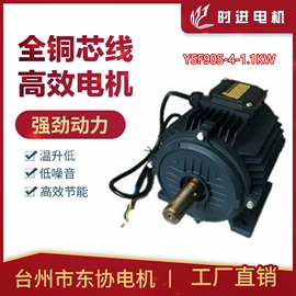 机械用电动机;铝及铝合金材;风叶