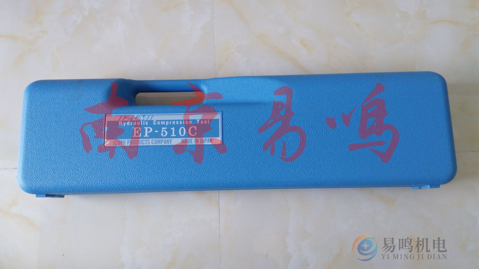 日本泉精器IZUMIEP-510C手动液压压接钳