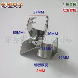 其他剪刀;裁缝剪;气动工具配件