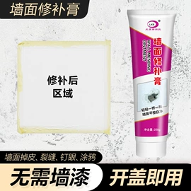 墙贴;清洁球/刷;遥控飞机