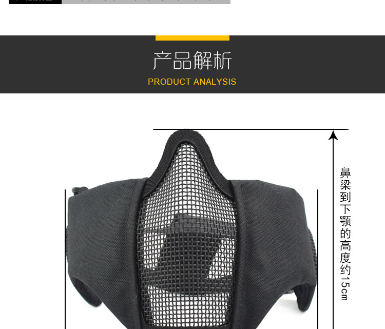 MK034-2代-半面護耳版-透氣鋼絲面罩_04.jpg?x-oss-process=image/format,png