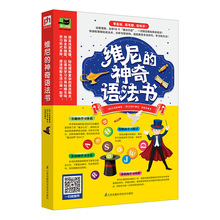 看漫画学英语 看漫画学英语品牌 图片 价格 看漫画学英语批发 阿里巴巴 看漫画学英语 看漫画学英语品牌 图片 价格 看漫画学英语批发 阿里巴巴