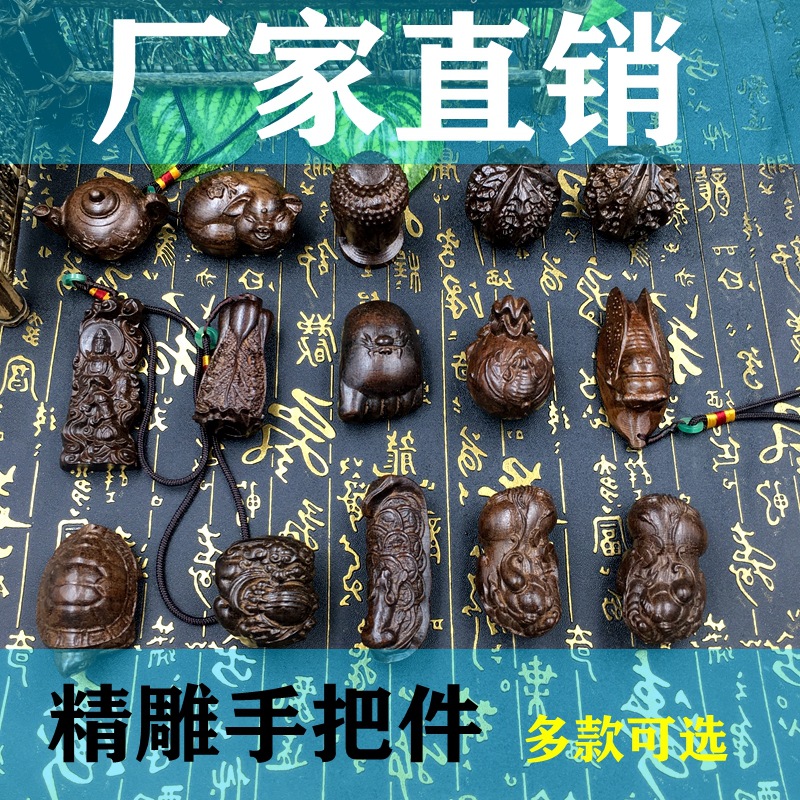 越南沉香木雕手把件实木文玩龙龟葫芦貔貅如意手玩件小摆件工艺品
